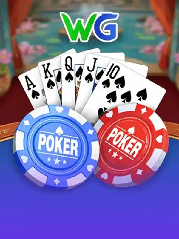 টেক্সাস হোল্ডেম (আন্তর্জাতিক)